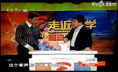China Central Television reports on Jianghua Zhou  flying saucer research 中央电视台报道周江华飞碟研究（介绍单阳极放电方法））